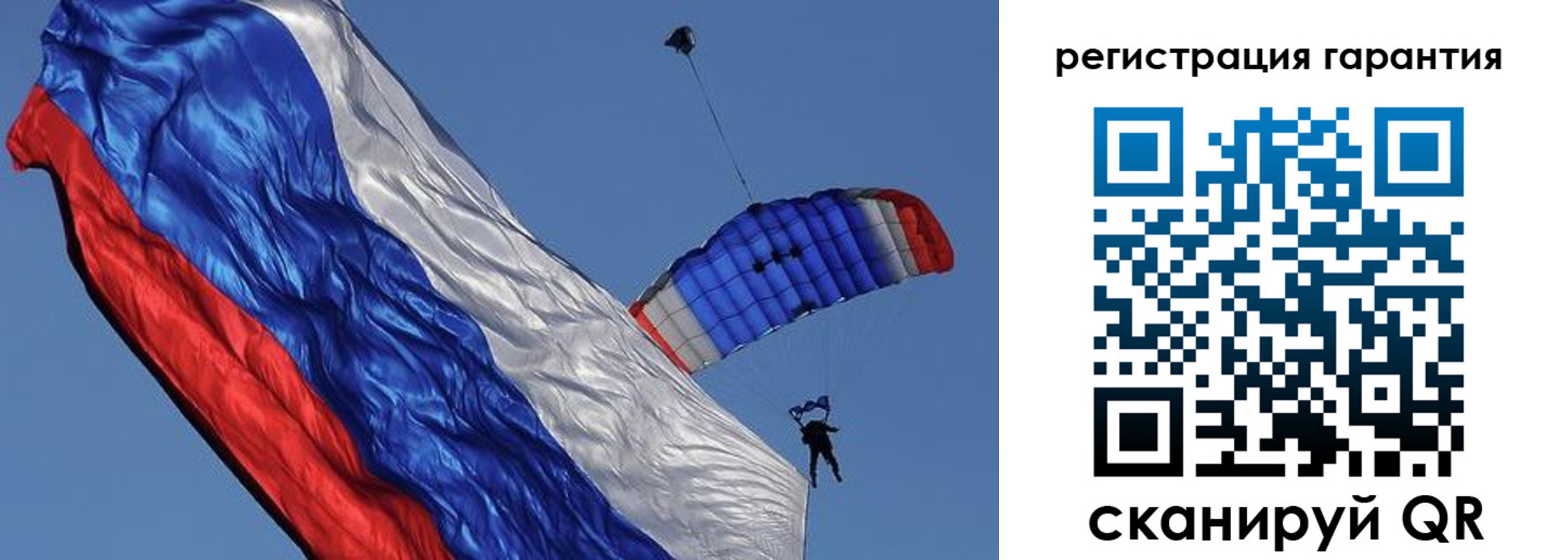 временная регистрация законно в Новошахтинске